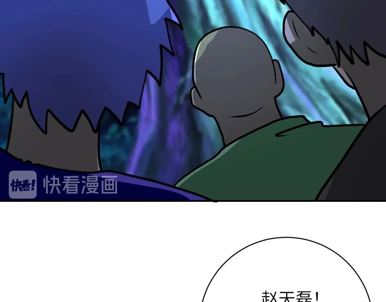 第68话 偿命时间到 第107页