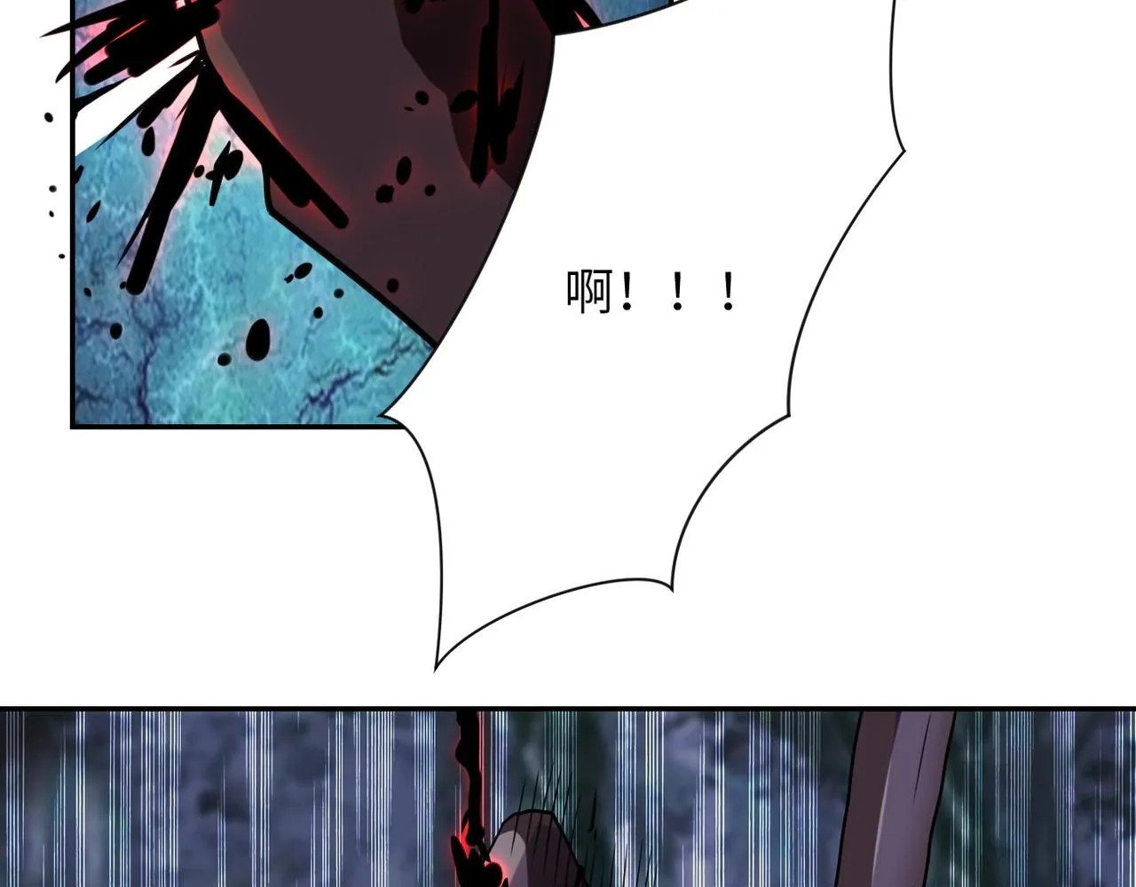 第68话 偿命时间到 第111页