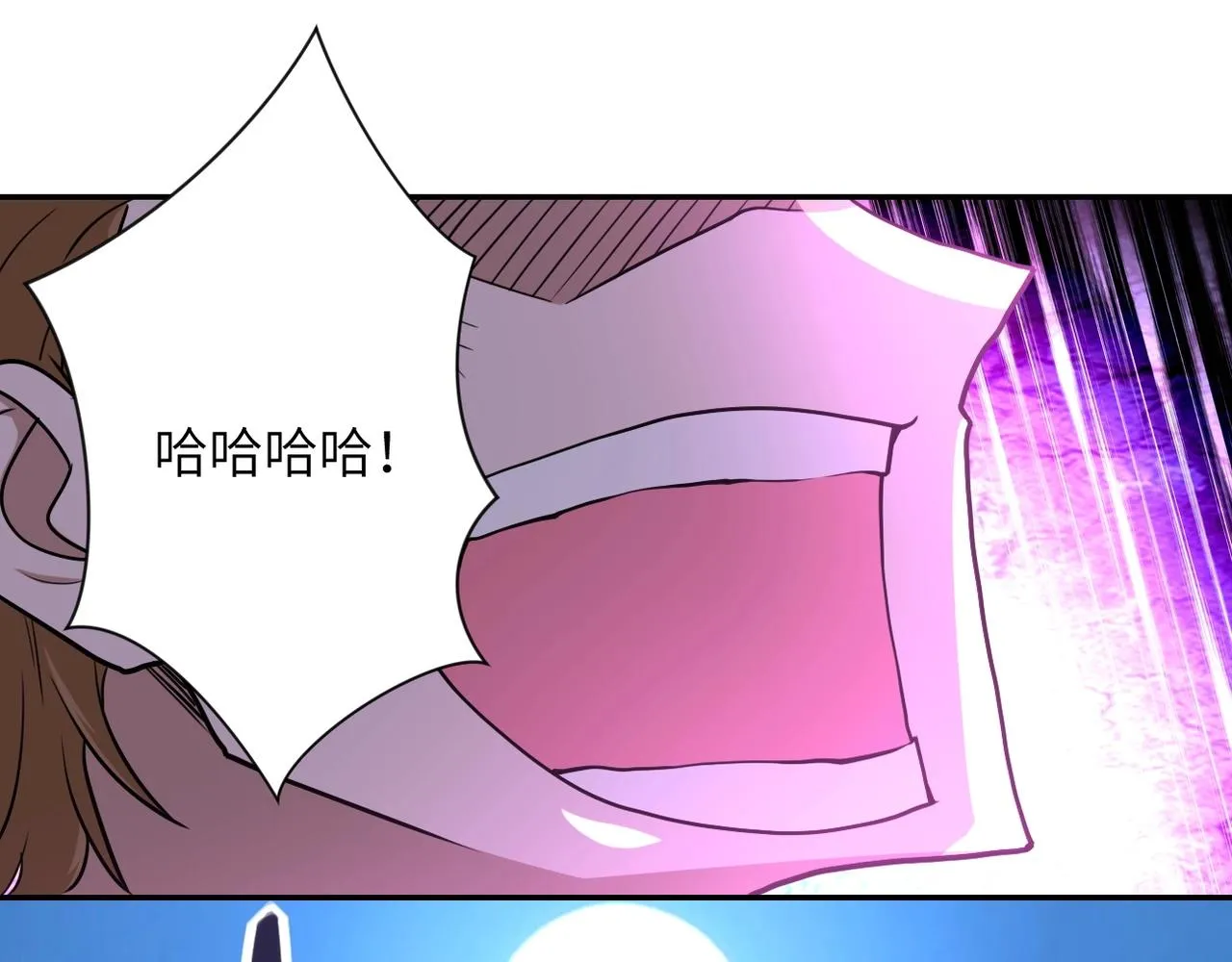 第68话 偿命时间到 第125页