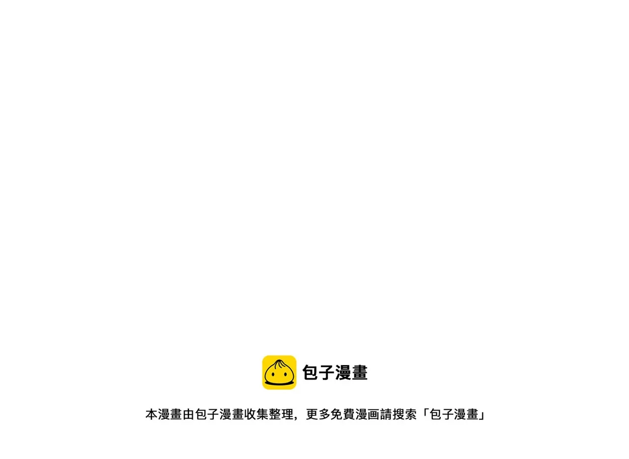 第68话 偿命时间到 第129页