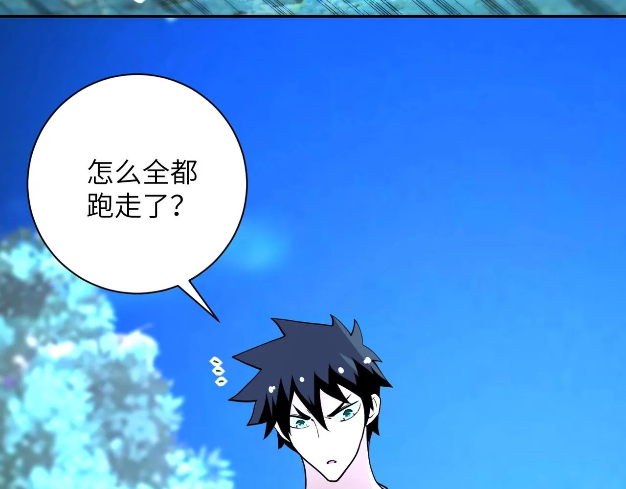 第69话 兄弟的重逢 第5页
