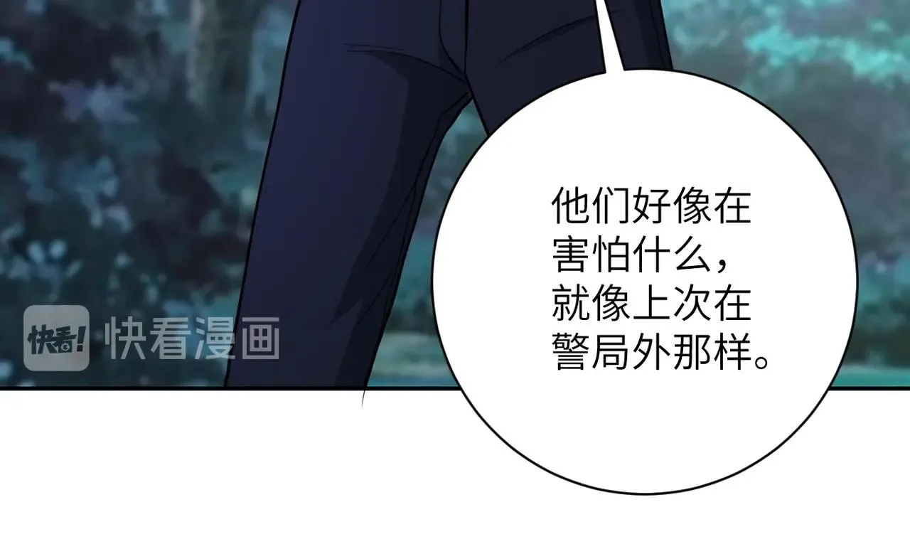 第69话 兄弟的重逢 第7页
