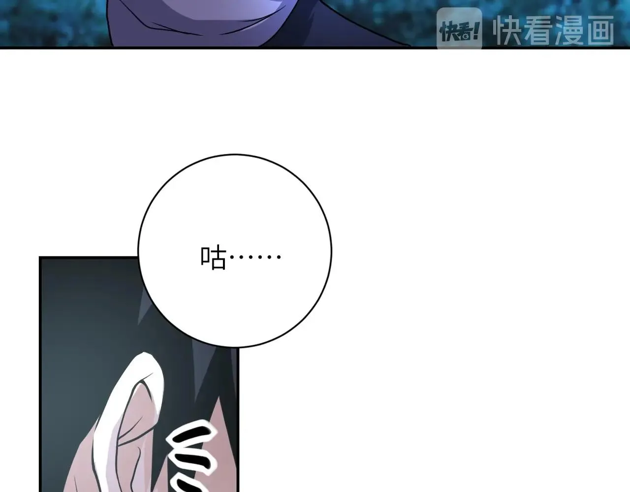 第69话 兄弟的重逢 第14页