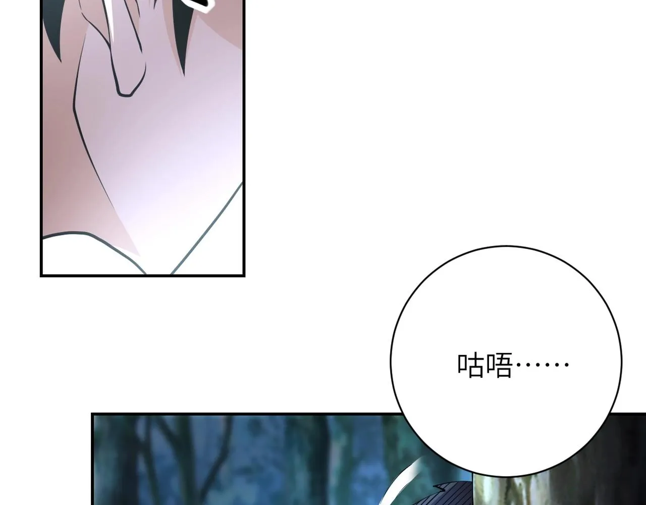 第69话 兄弟的重逢 第15页