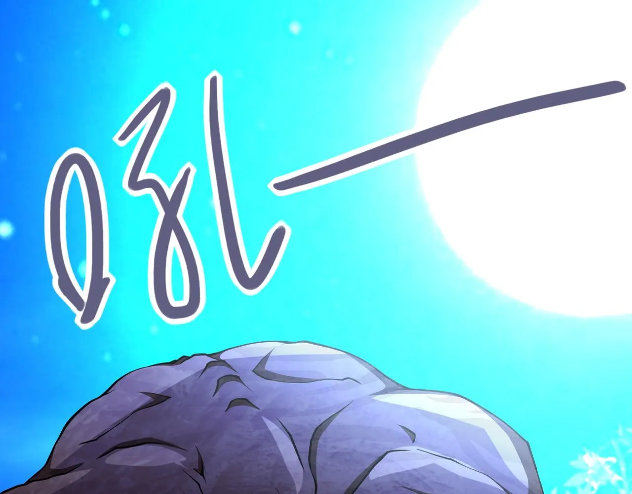 第69话 兄弟的重逢 第18页