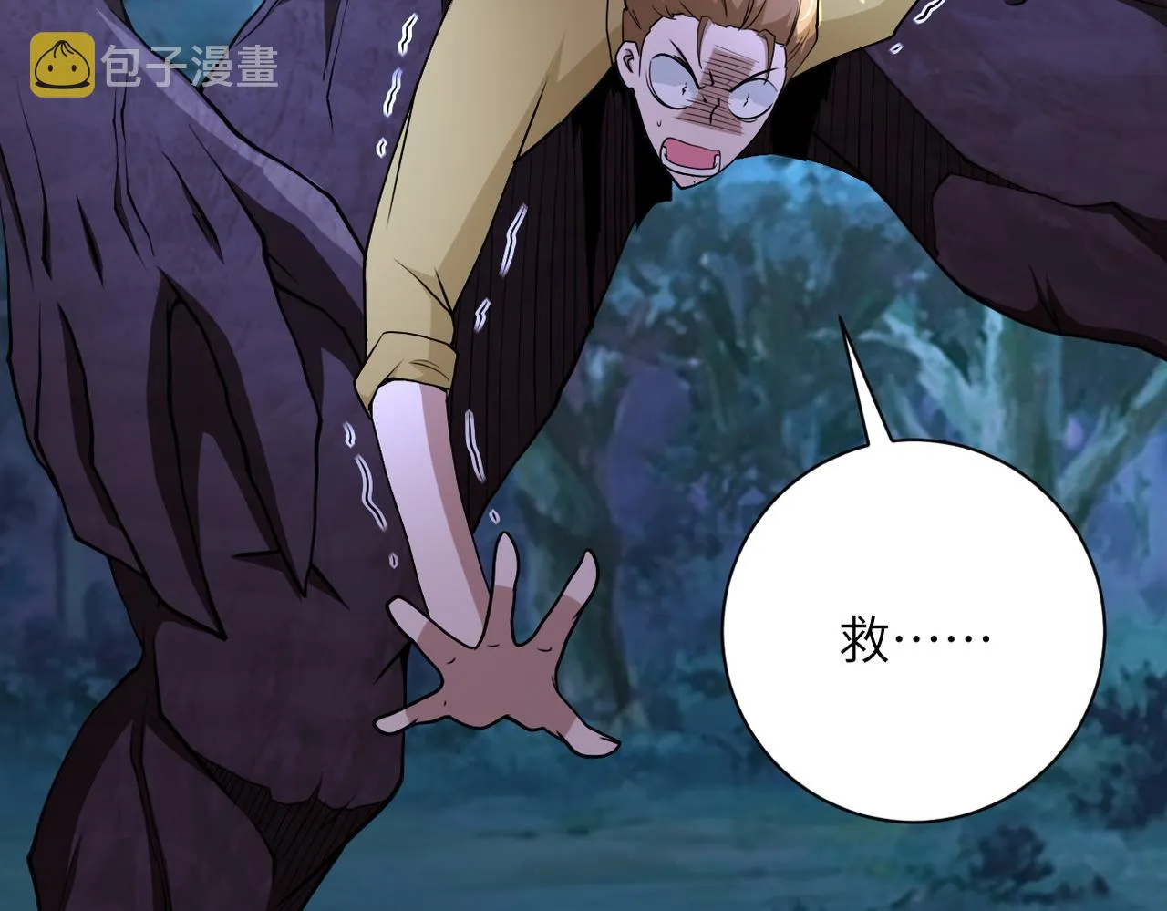 第69话 兄弟的重逢 第20页