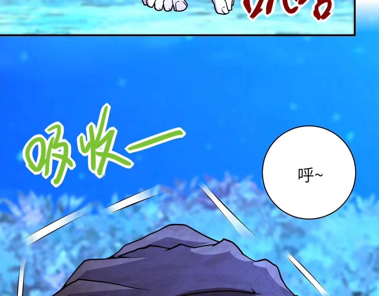 第69话 兄弟的重逢 第37页