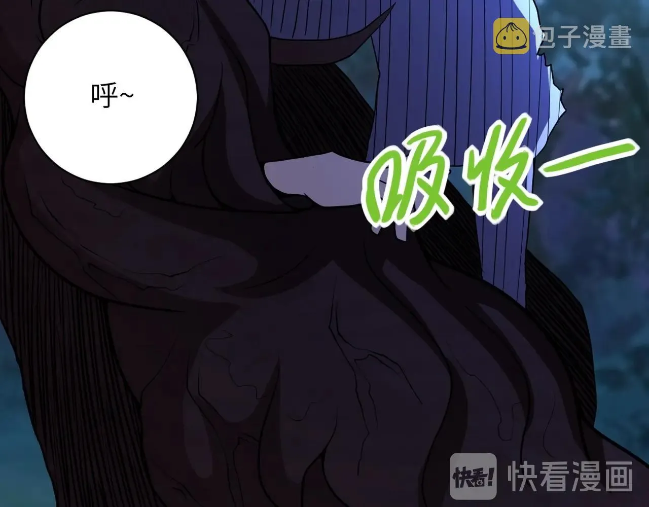 第69话 兄弟的重逢 第39页
