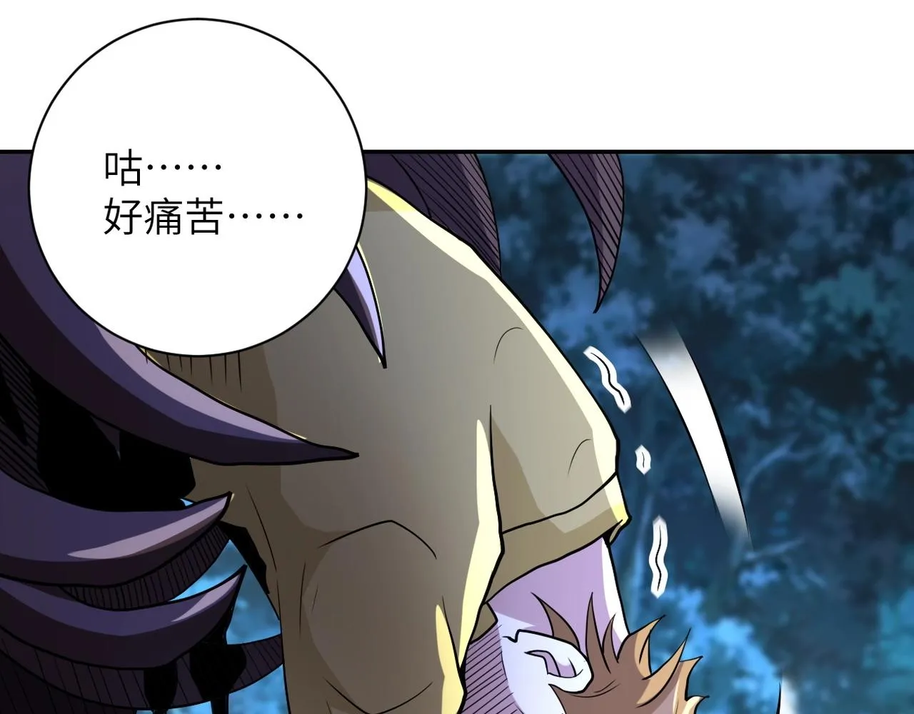第69话 兄弟的重逢 第41页