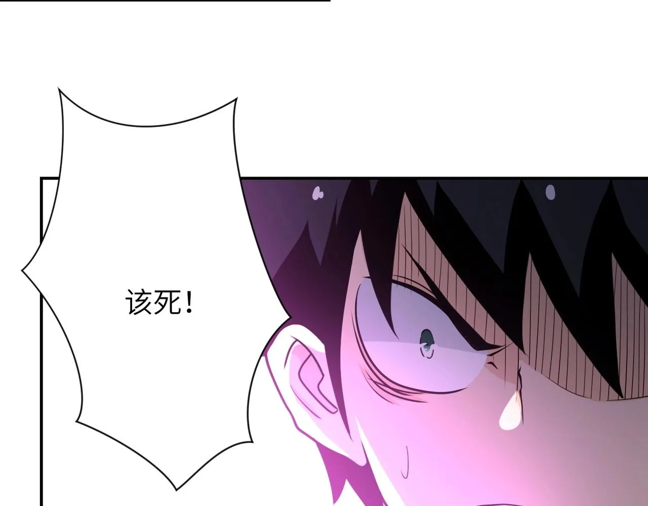 第69话 兄弟的重逢 第49页