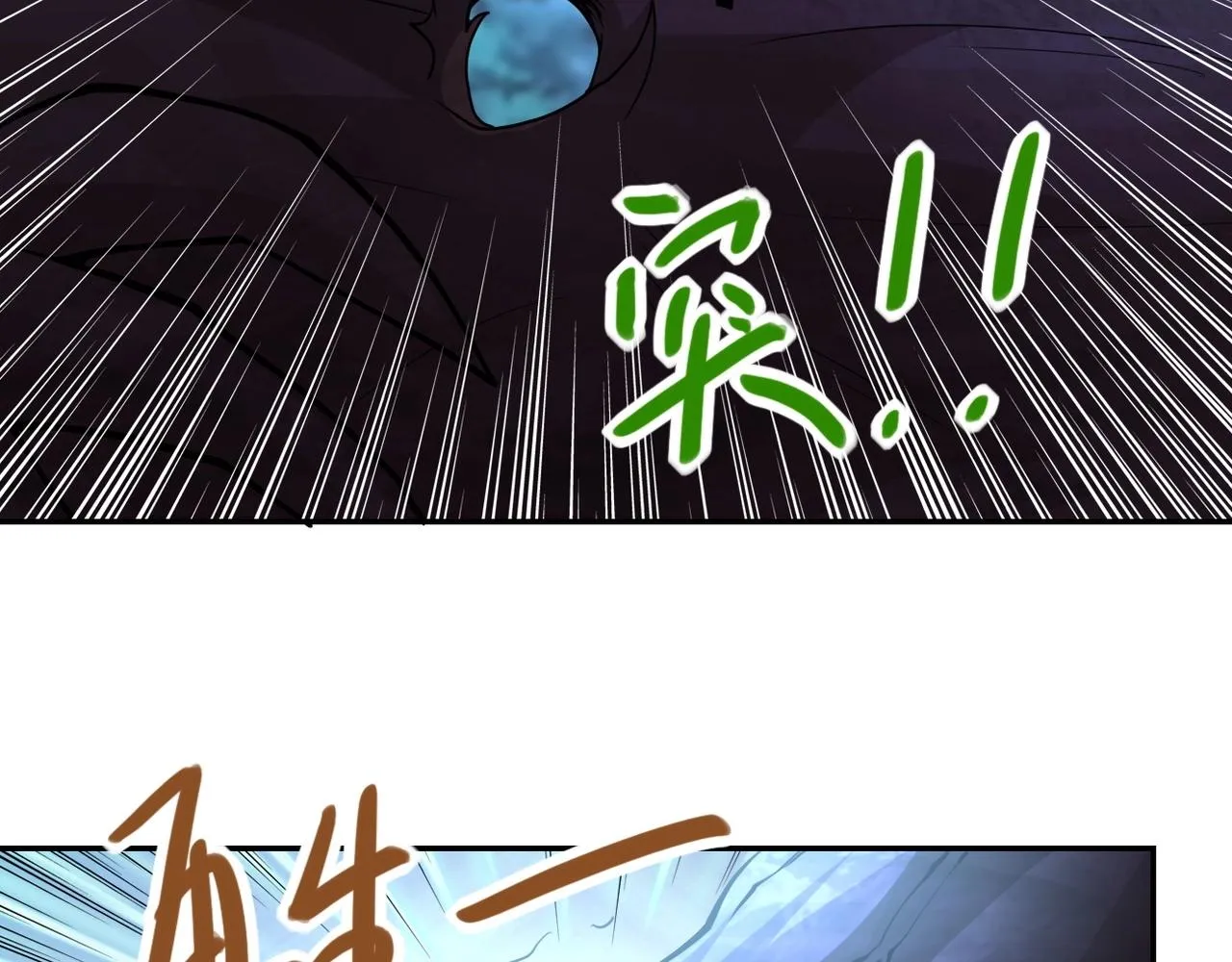 第69话 兄弟的重逢 第59页
