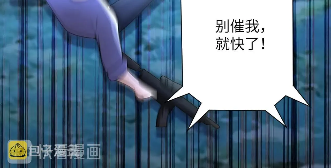 第69话 兄弟的重逢 第65页