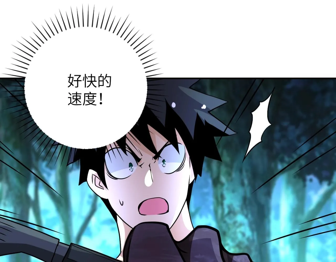 第69话 兄弟的重逢 第66页
