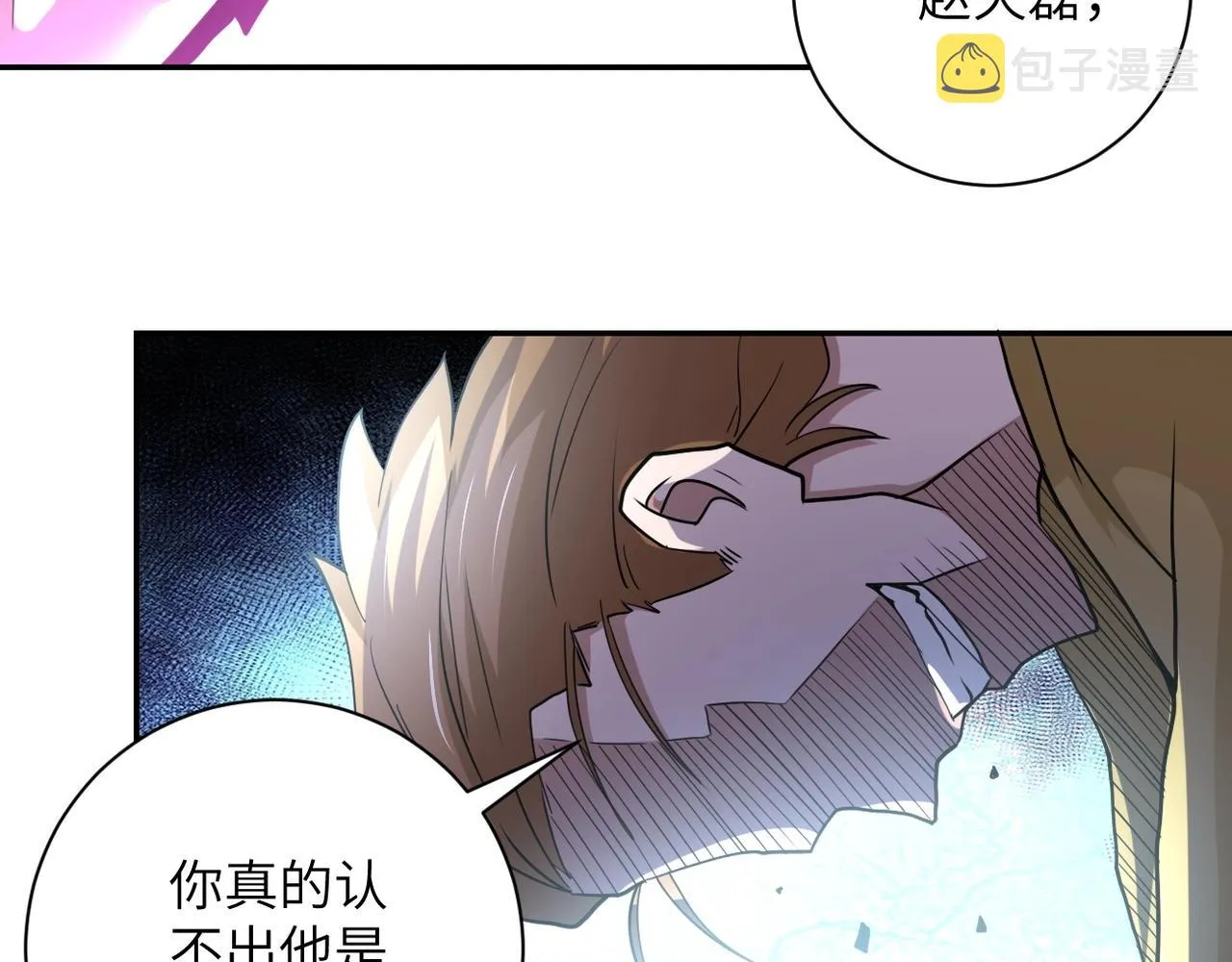 第69话 兄弟的重逢 第86页