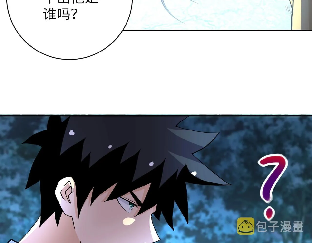 第69话 兄弟的重逢 第87页