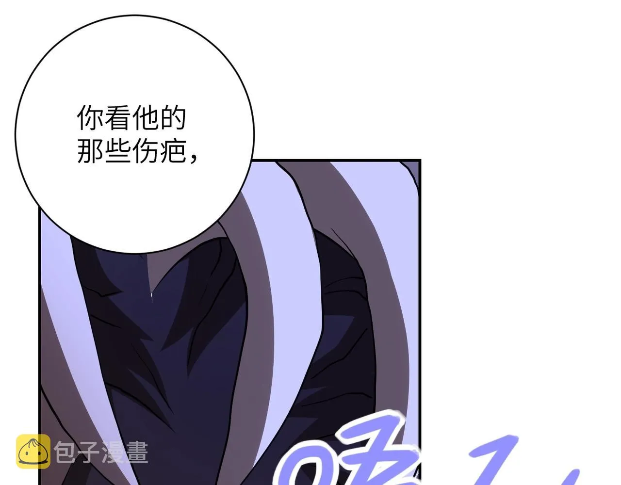 第69话 兄弟的重逢 第89页