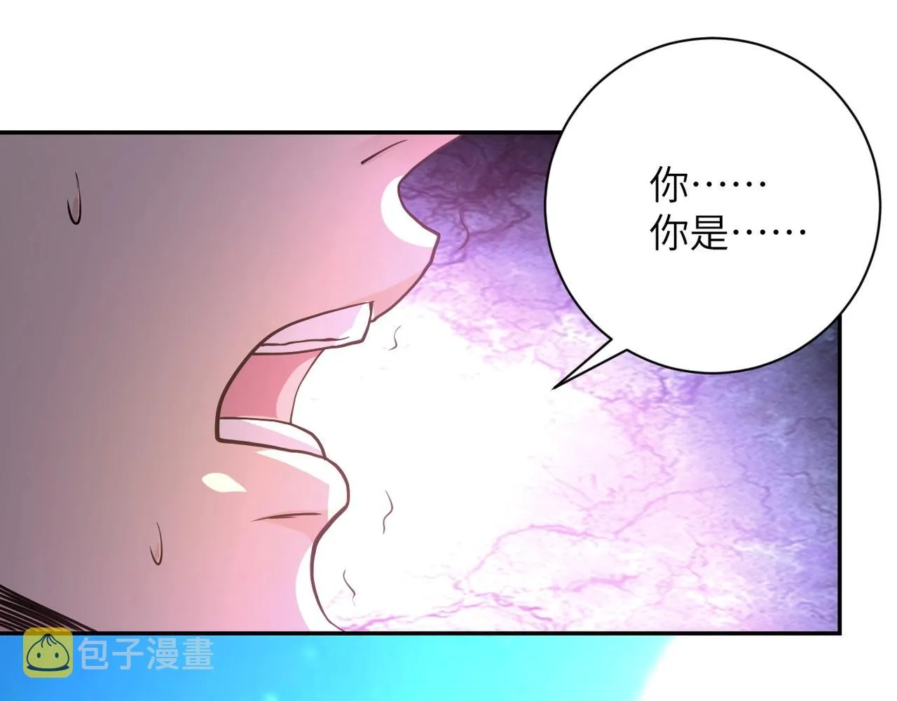 第69话 兄弟的重逢 第99页