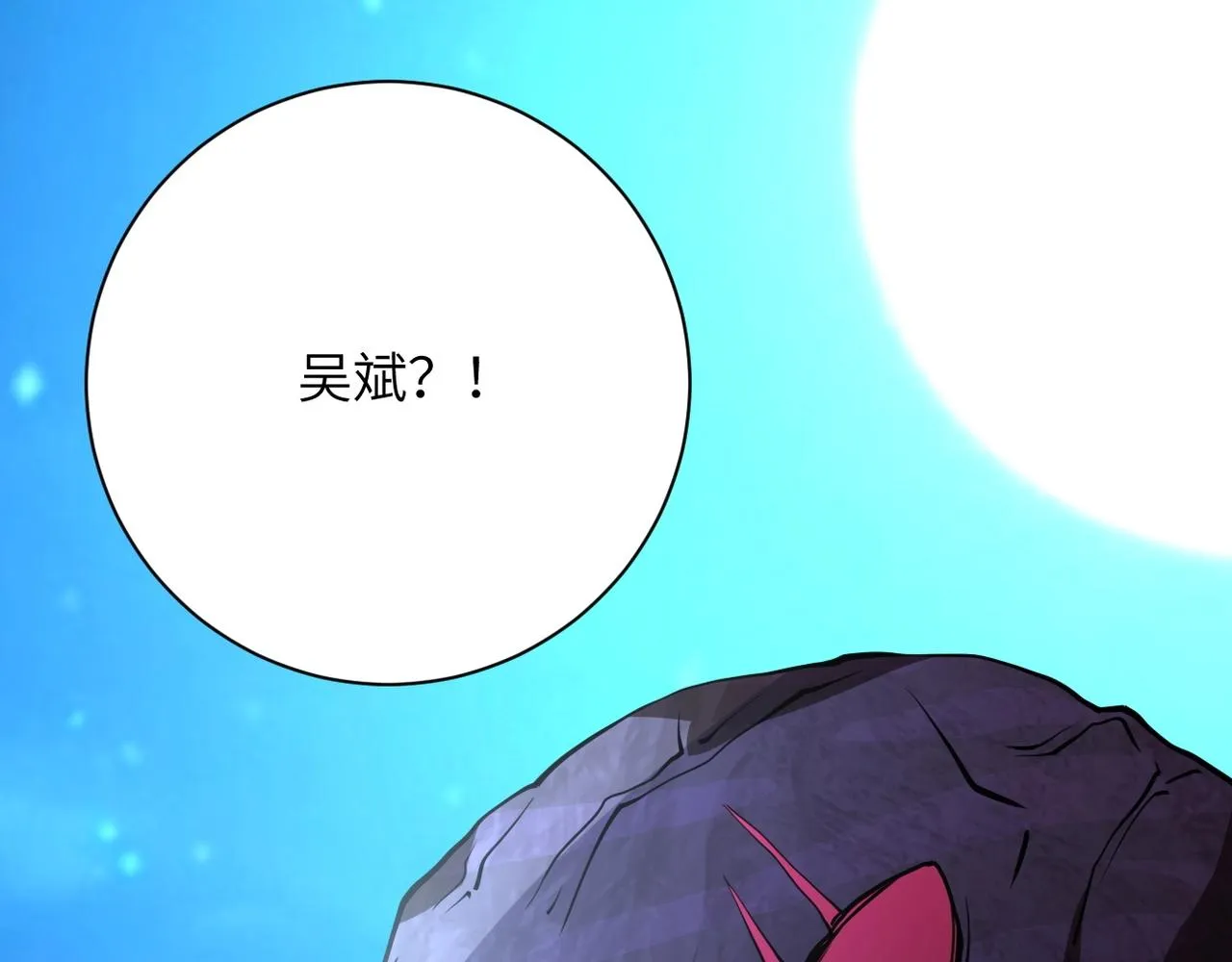 第69话 兄弟的重逢 第100页