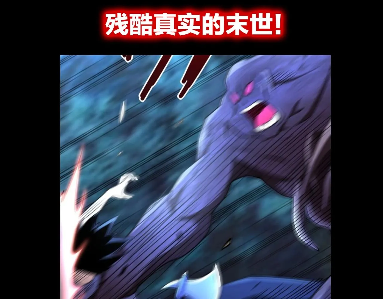 第69话 兄弟的重逢 第107页