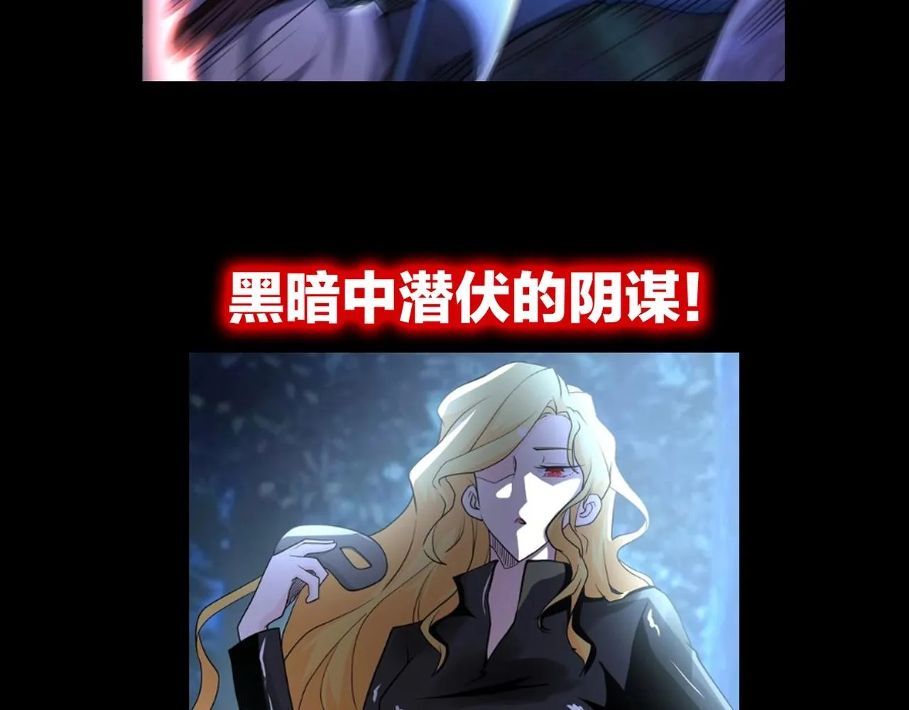 第69话 兄弟的重逢 第108页