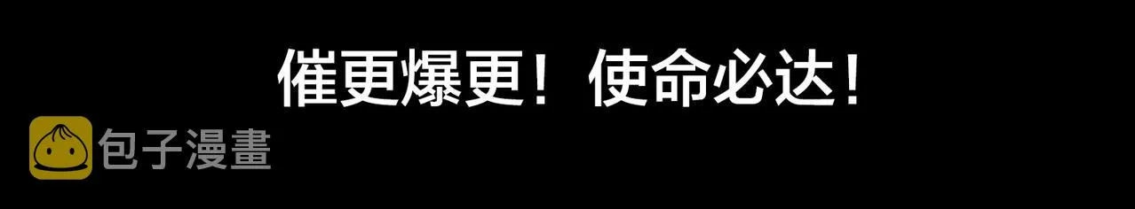 第69话 兄弟的重逢 第117页