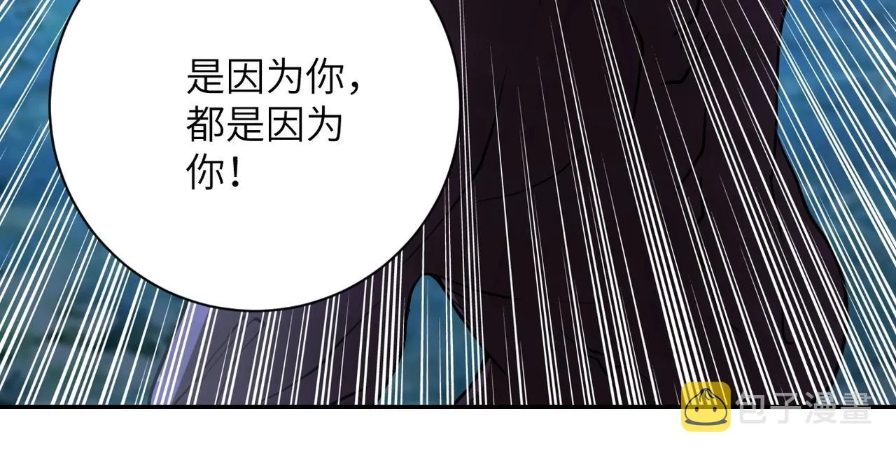 第70话 我们曾经是兄弟 第18页