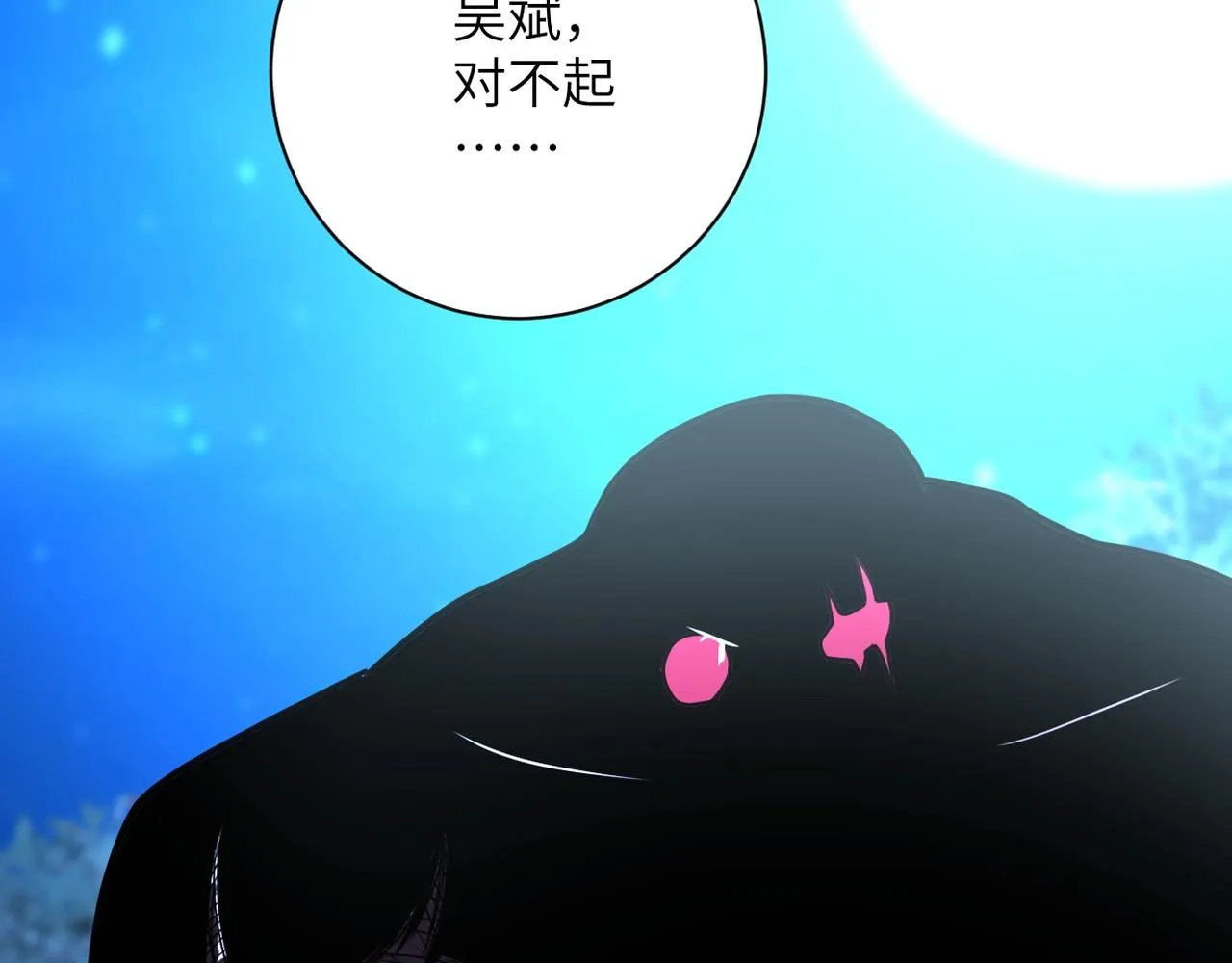 第70话 我们曾经是兄弟 第24页