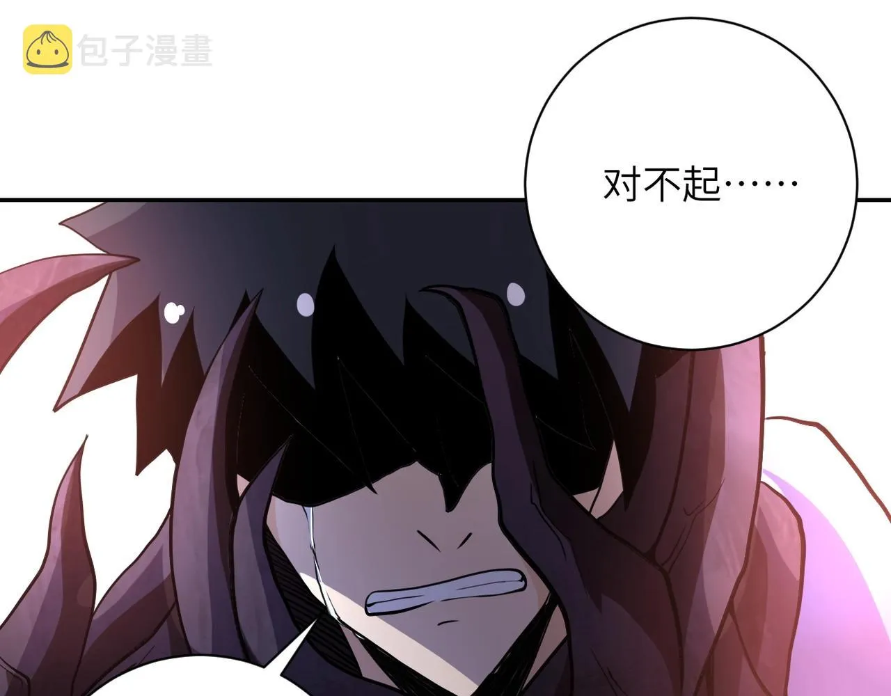 第70话 我们曾经是兄弟 第27页