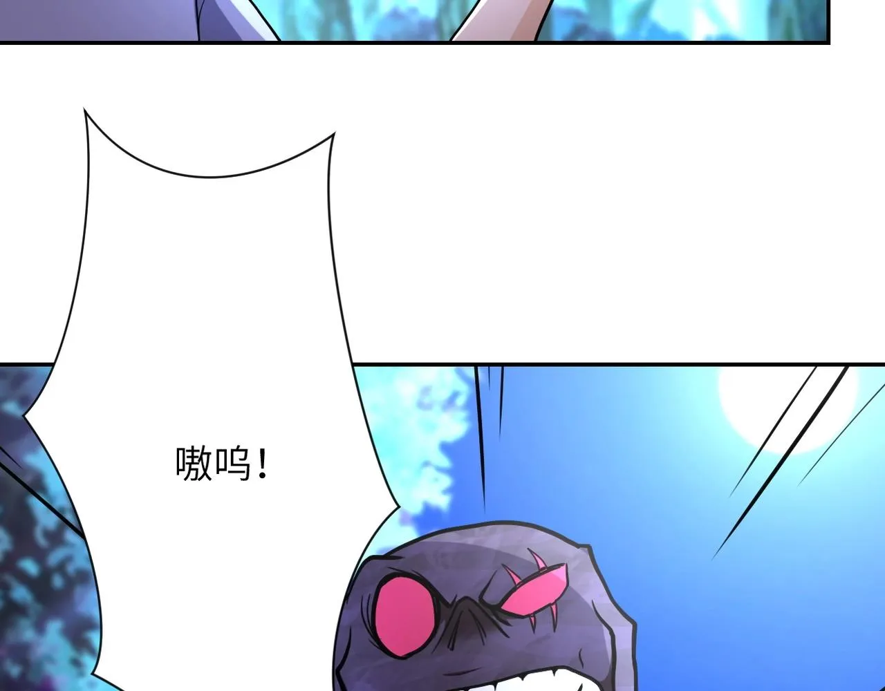 第70话 我们曾经是兄弟 第43页
