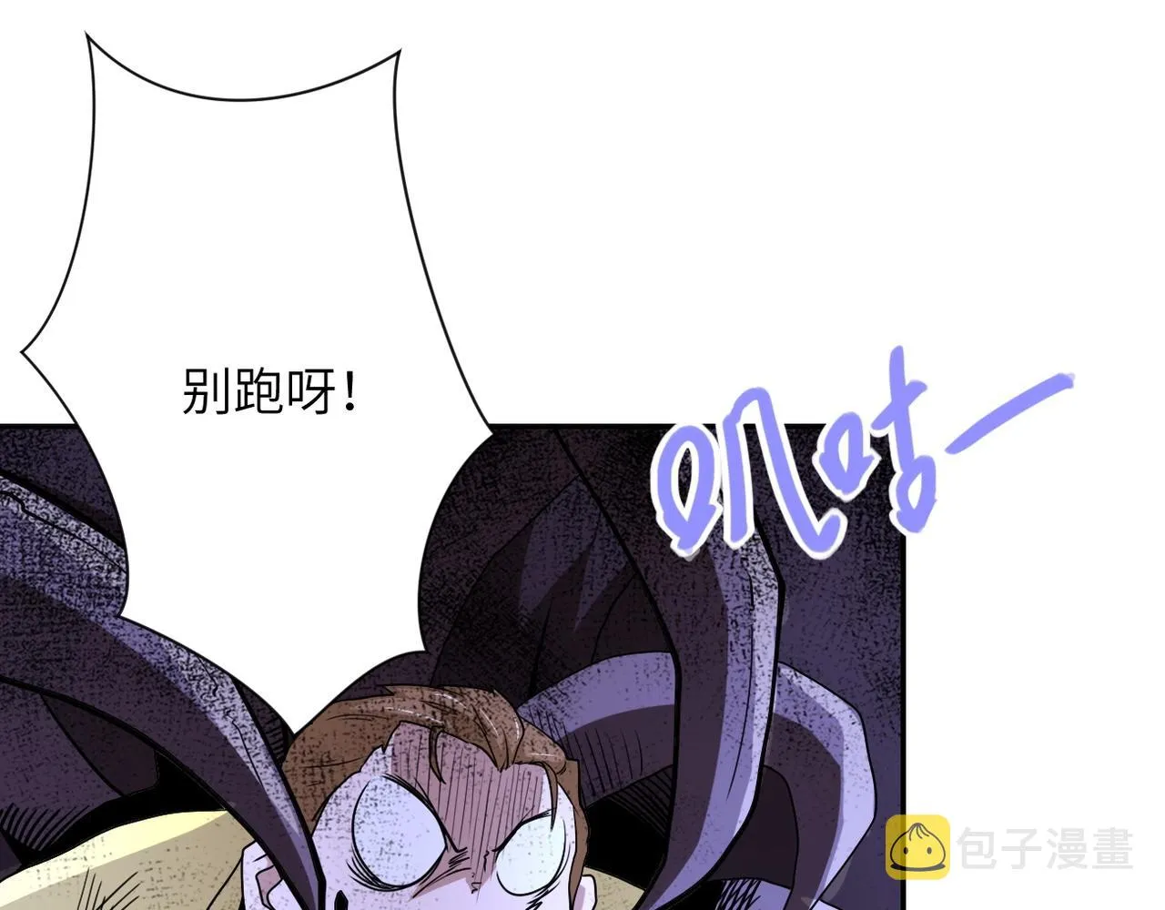第70话 我们曾经是兄弟 第52页