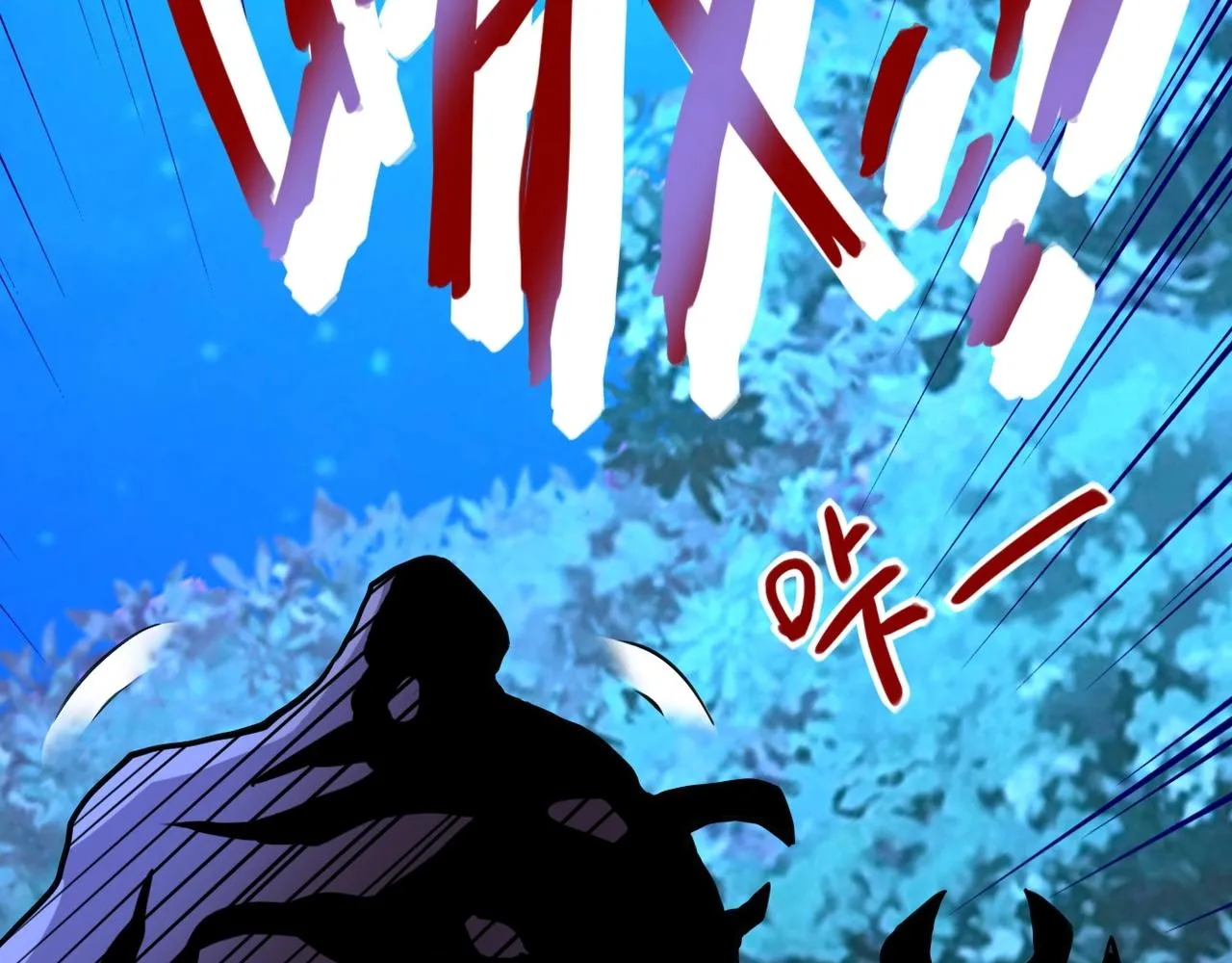 第70话 我们曾经是兄弟 第57页