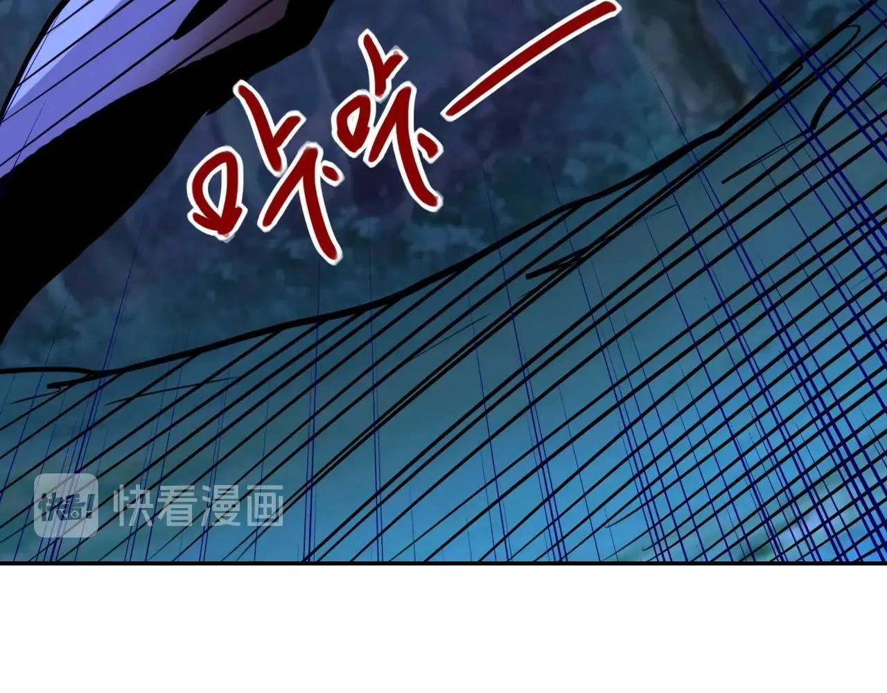 第70话 我们曾经是兄弟 第59页