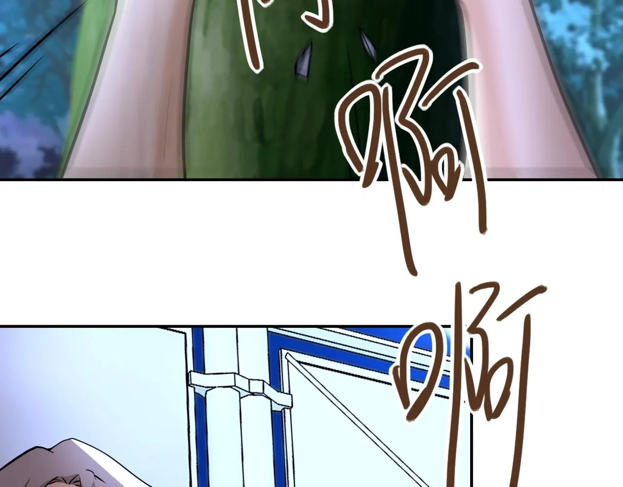 第70话 我们曾经是兄弟 第63页