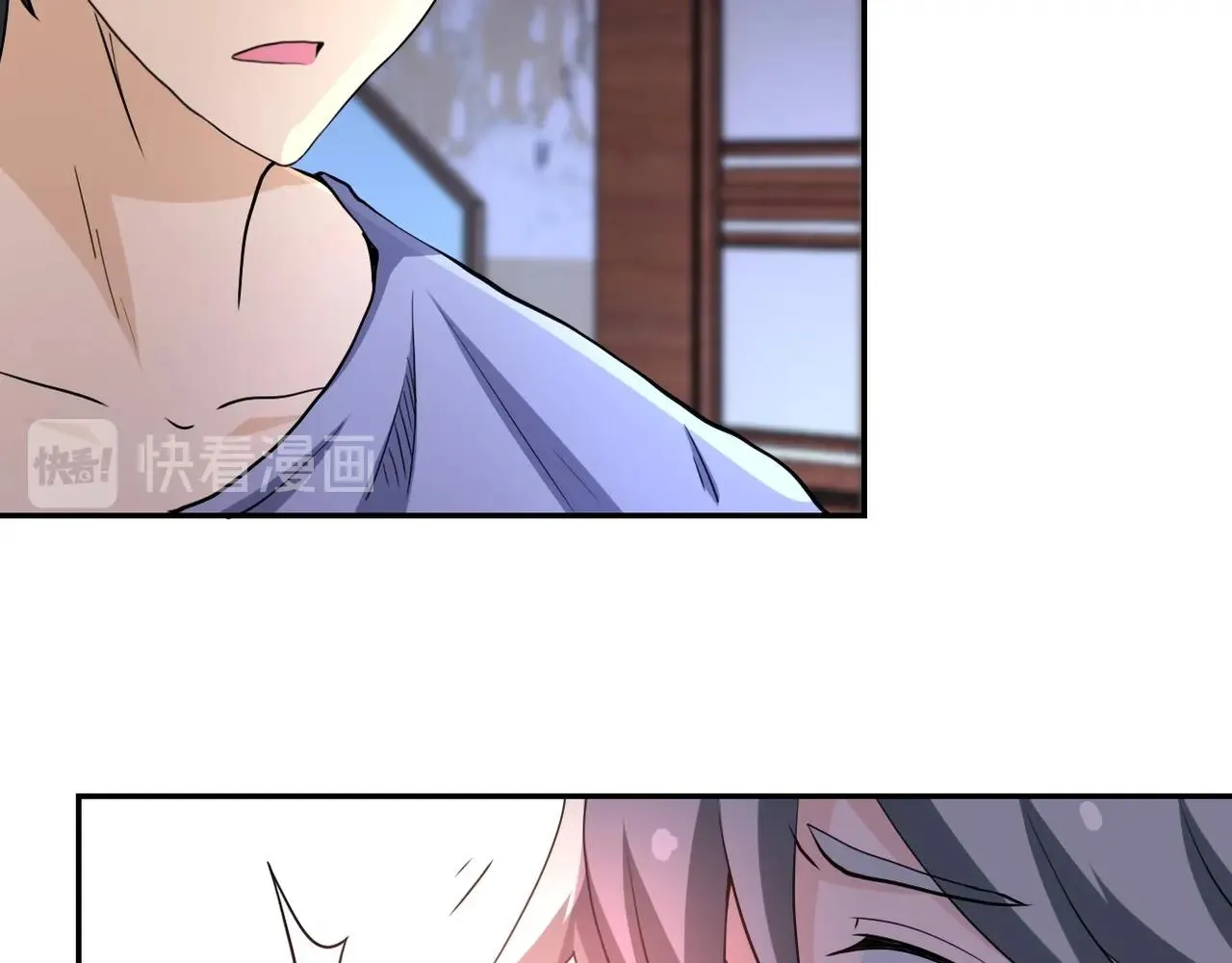 第70话 我们曾经是兄弟 第82页