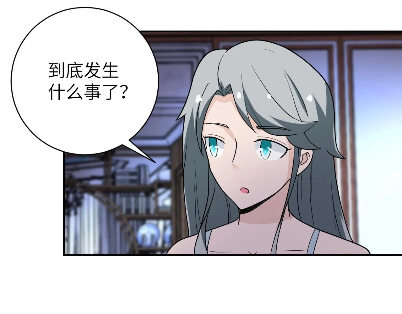 第70话 我们曾经是兄弟 第91页