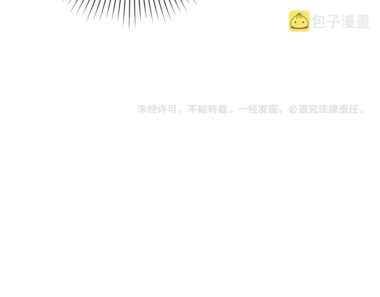 第70话 我们曾经是兄弟 第113页