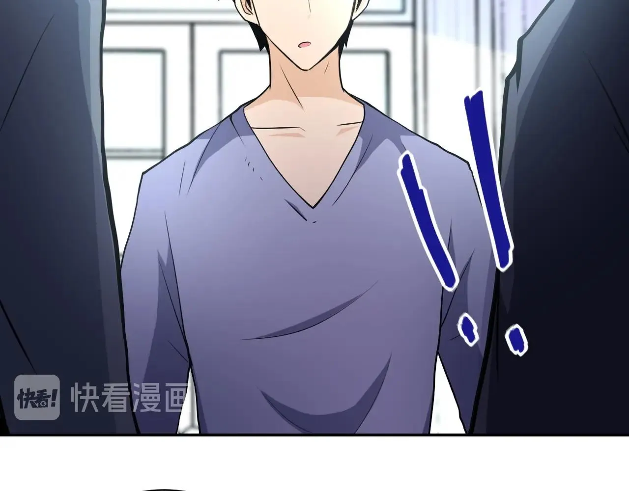 第71话 上门阎王 第16页