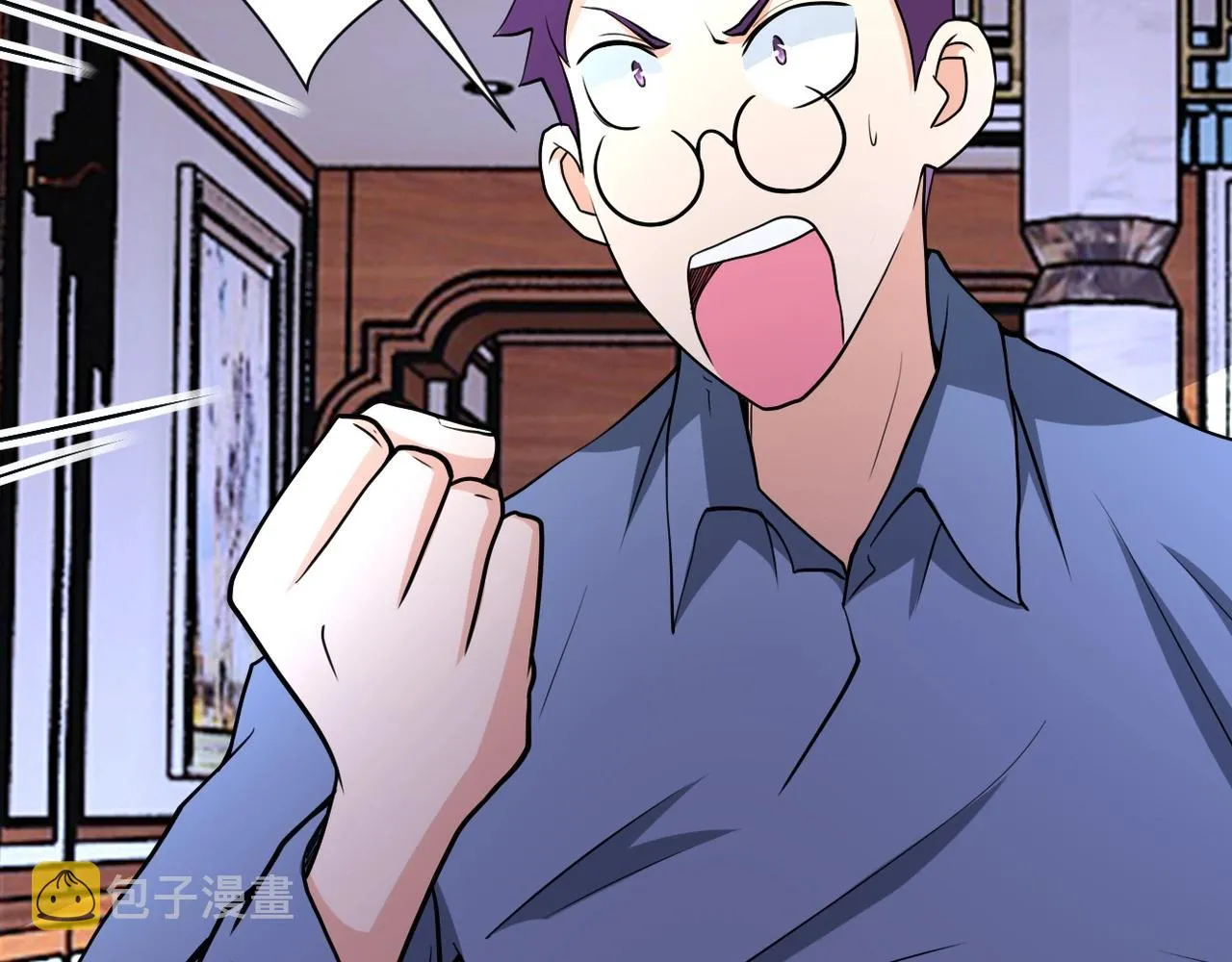 第71话 上门阎王 第35页
