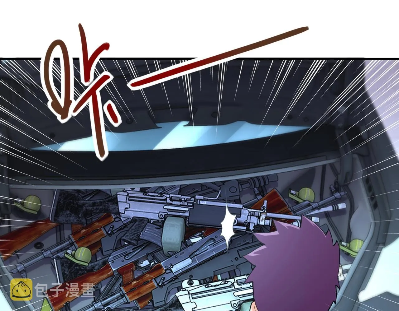 第71话 上门阎王 第51页
