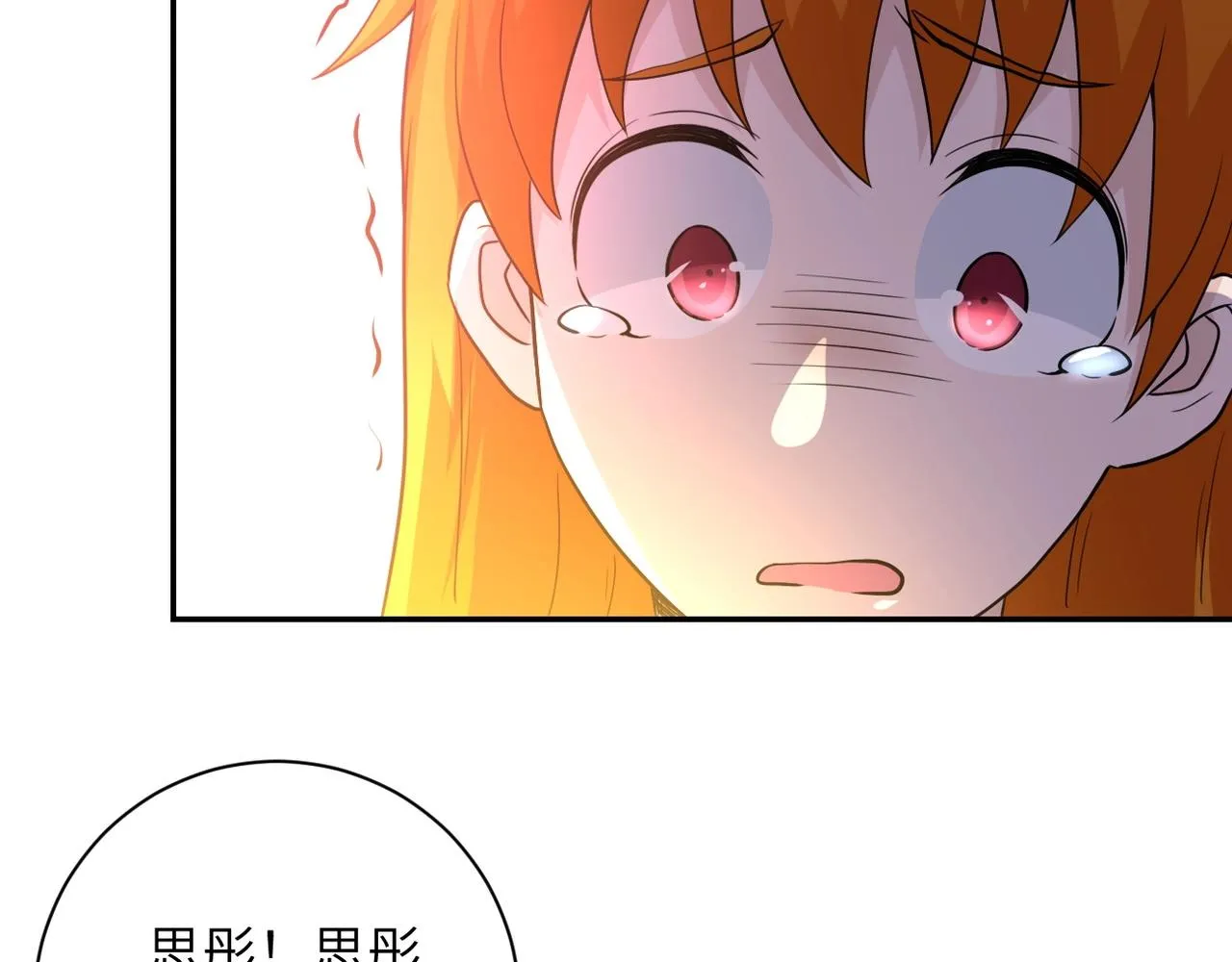 第71话 上门阎王 第66页