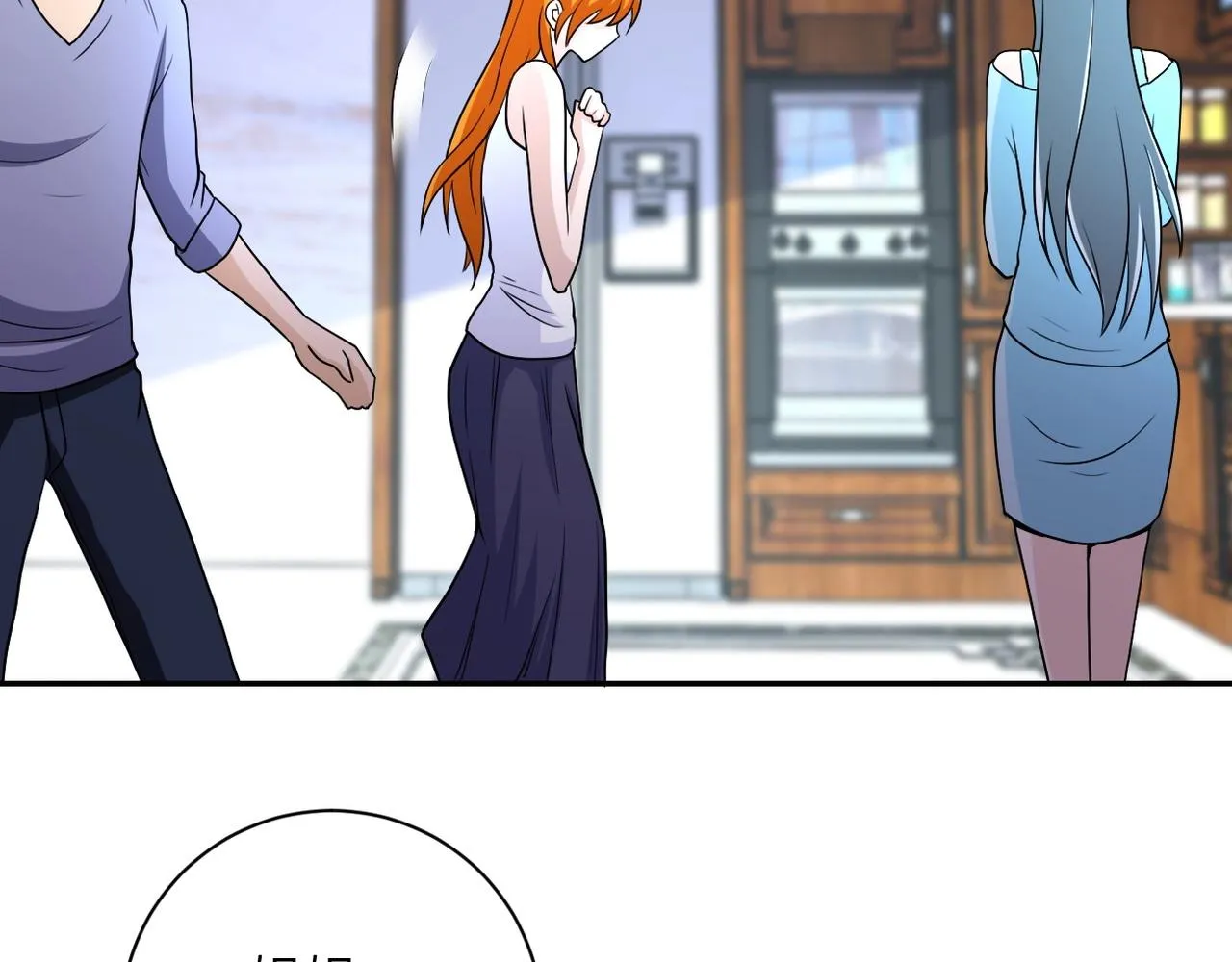 第71话 上门阎王 第79页
