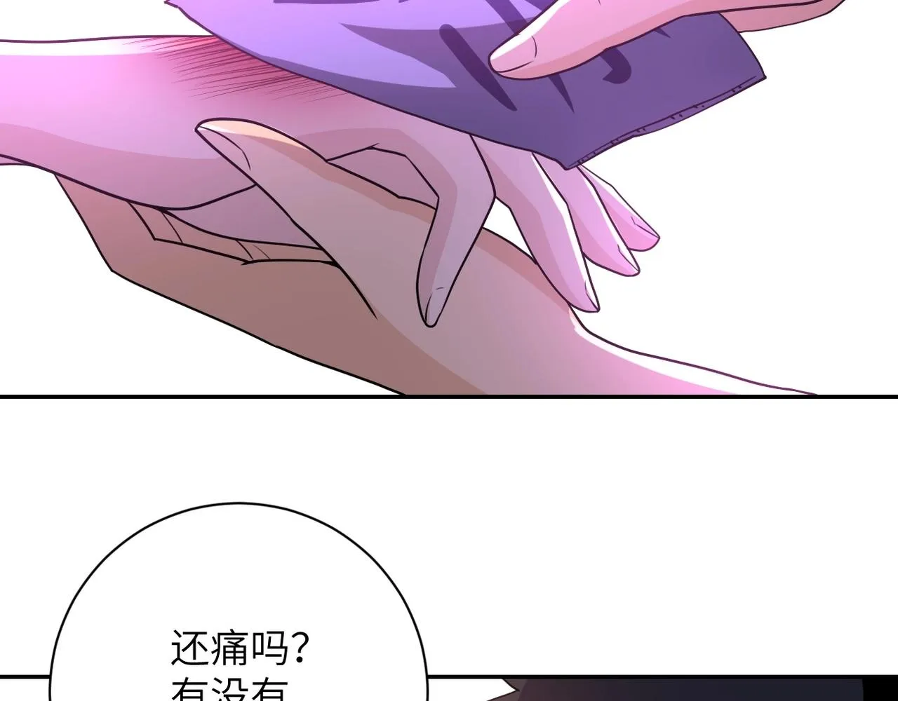第71话 上门阎王 第94页