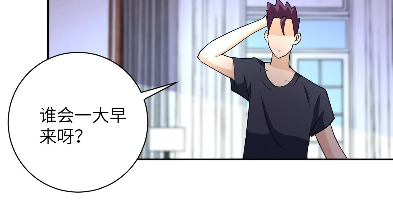 第71话 上门阎王 第101页