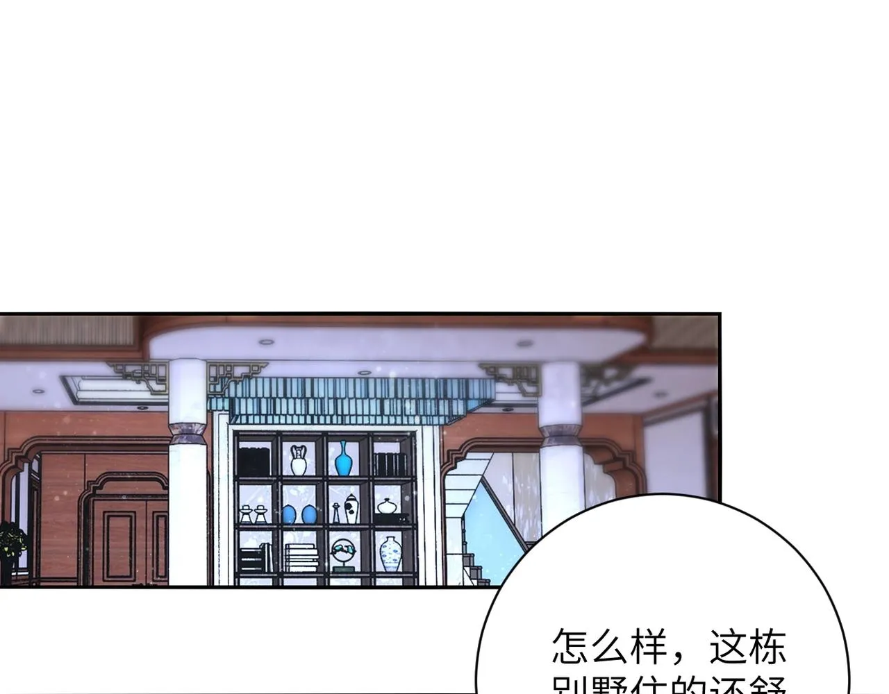 第72话 百密一疏！危险！ 第9页