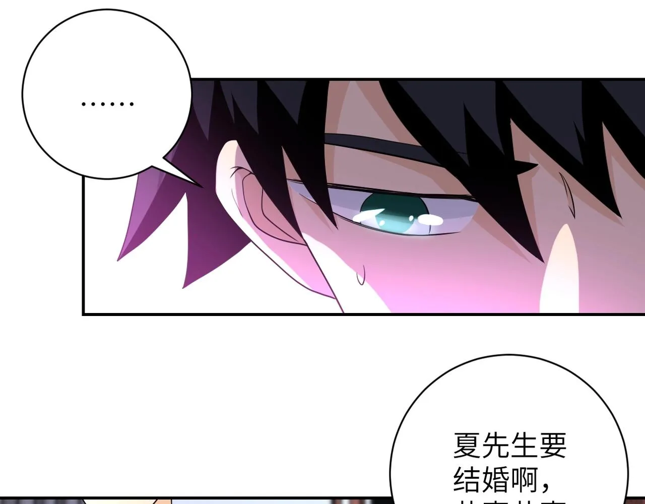 第72话 百密一疏！危险！ 第24页