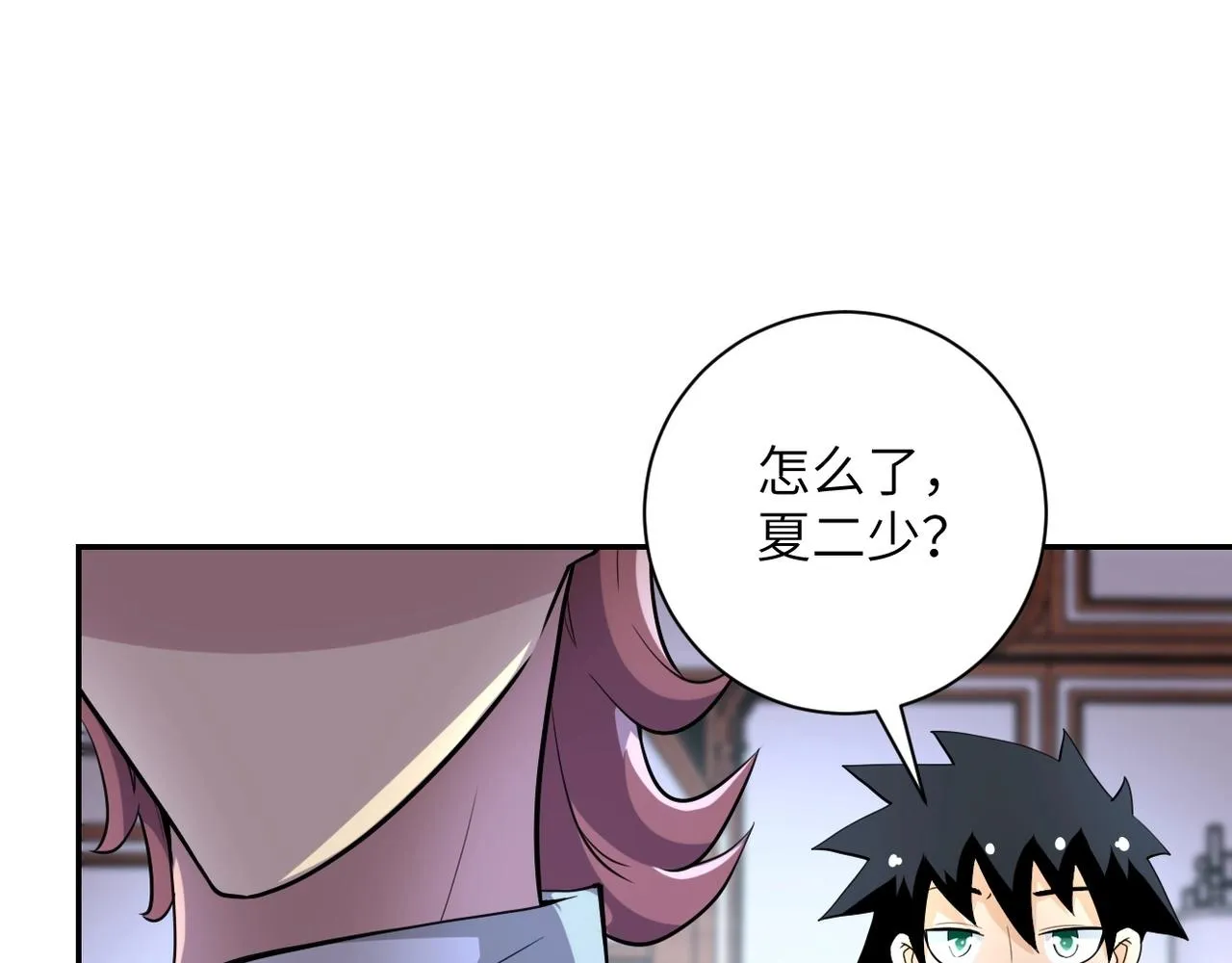 第72话 百密一疏！危险！ 第42页