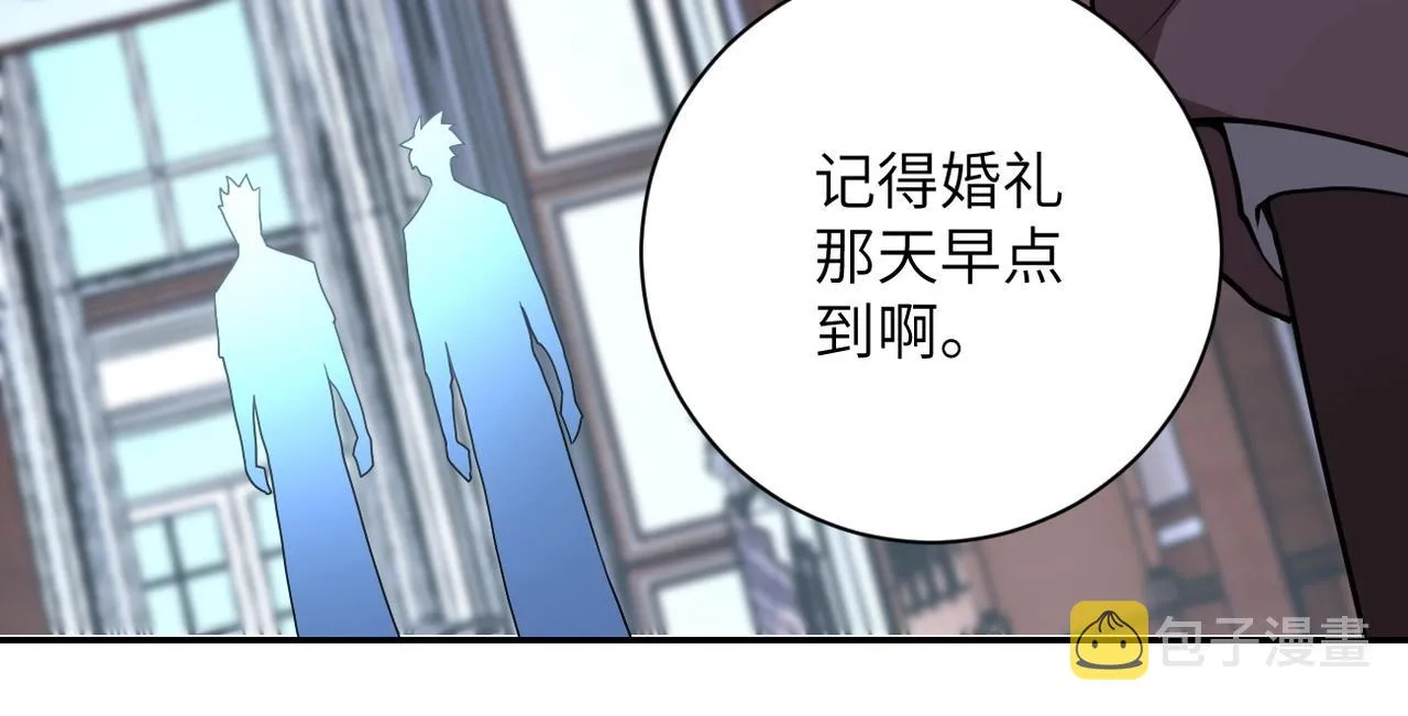 第72话 百密一疏！危险！ 第57页