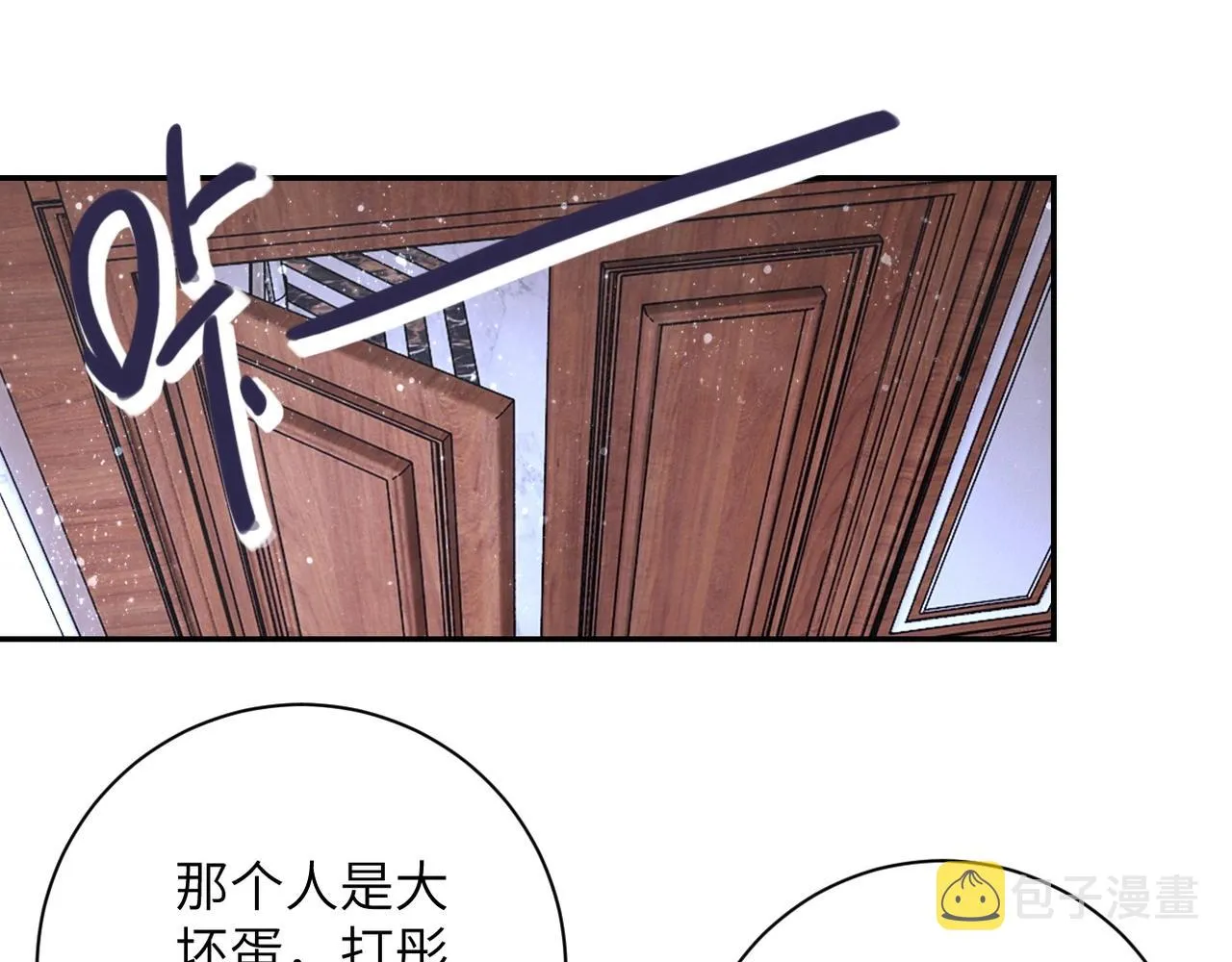 第72话 百密一疏！危险！ 第58页