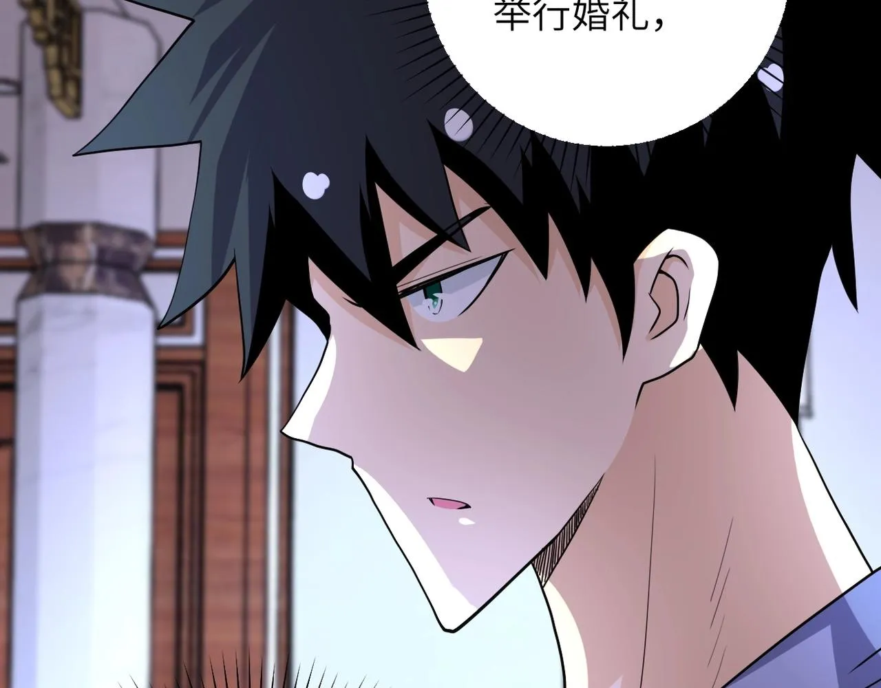 第72话 百密一疏！危险！ 第61页