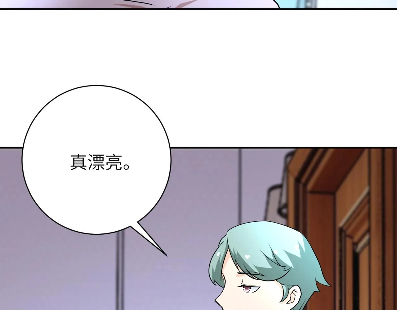第72话 百密一疏！危险！ 第74页